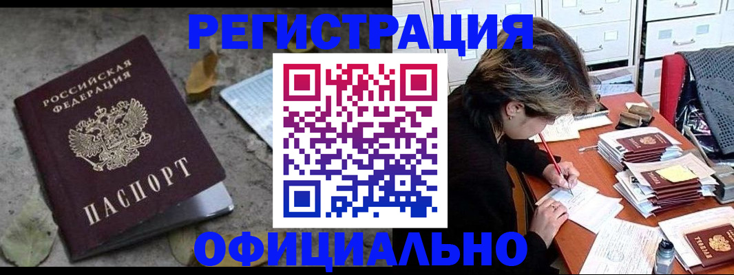 регистрация для школы в Ефремове