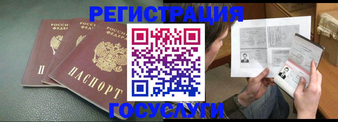 пропишу в квартире в Ефремове