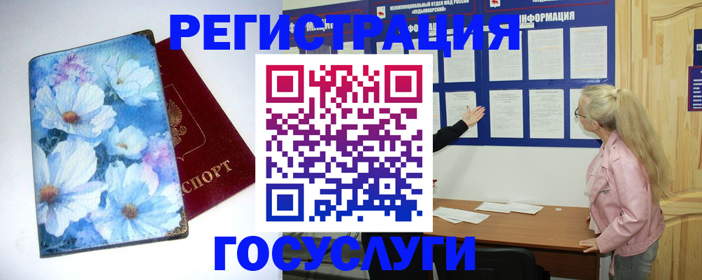 временная регистрация собственник в Ефремове