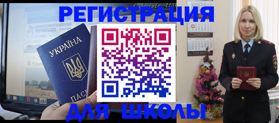 прописка регистрация в Ефремове