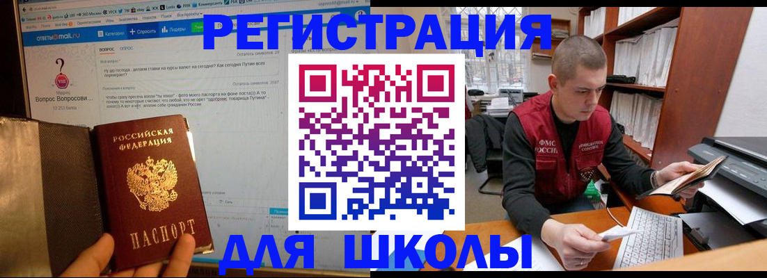 временная регистрация законно в Ефремове