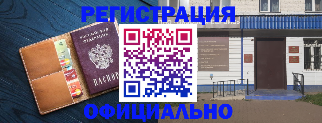 прописка поиск в Ефремове