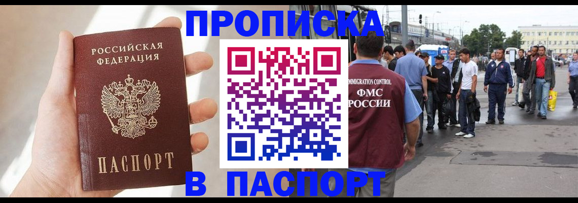 найти адрес прописки в Ефремове